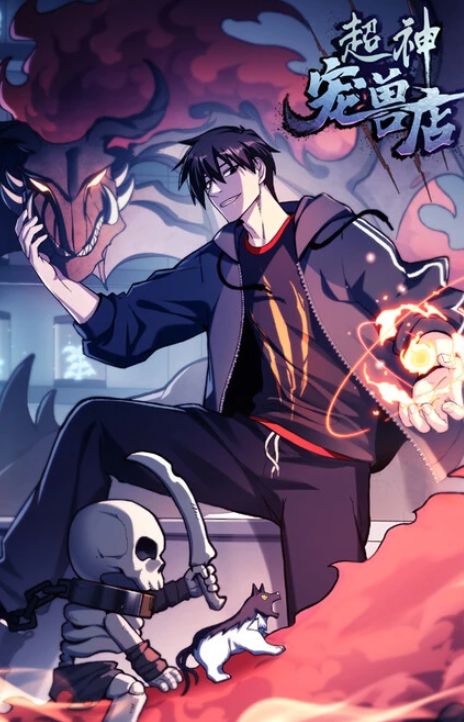 Astral Pet Store PT Cover Image