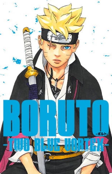 Boruto Two Blue Vortex AR Cover Image