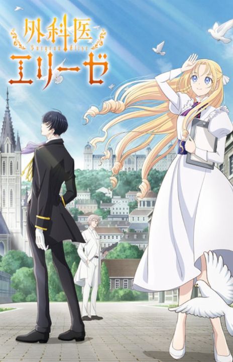 Doctor Elise EN Cover Image