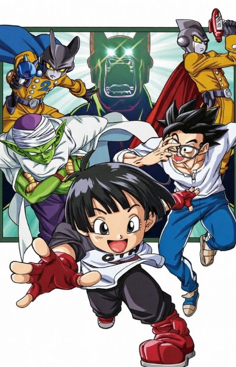 Dragon Ball Super AR Cover Image