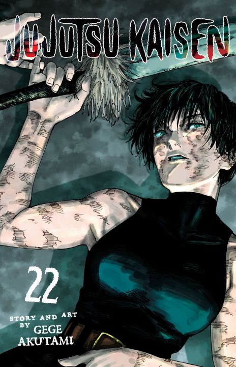 Jujutsu Kaisen EN Cover Image