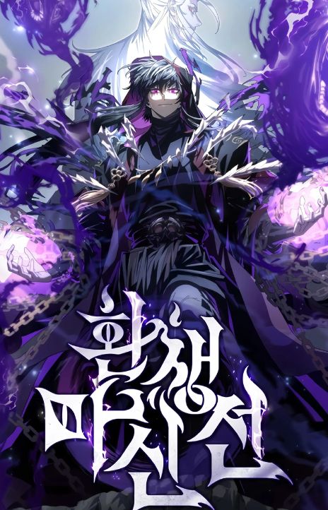 Legend of the Reincarnated Demon God FR Cover Image