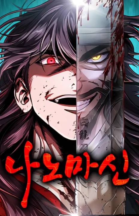 Nano Machine EN Cover Image