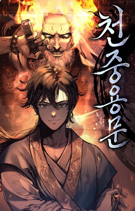 Regression of the Yong Clan Heir FR Cover Image