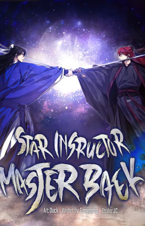 Star Instructor, Master Baek EN Cover Image