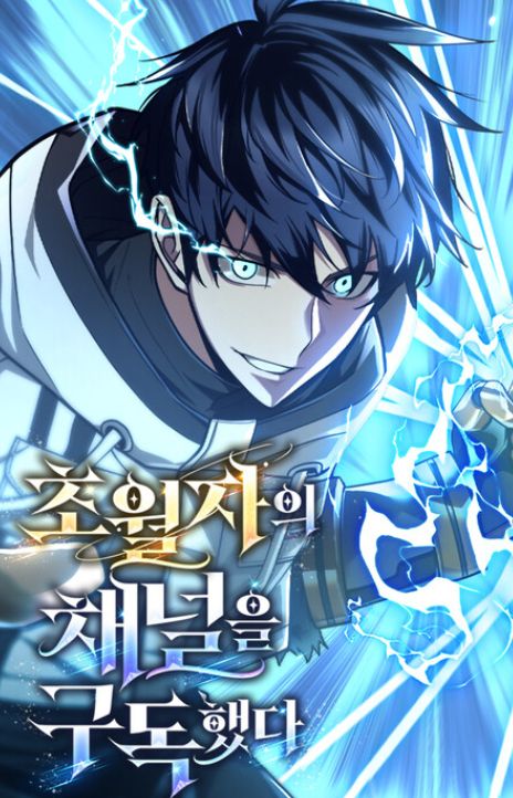 Subscribing to the Transcendent’s Channel EN Cover Image