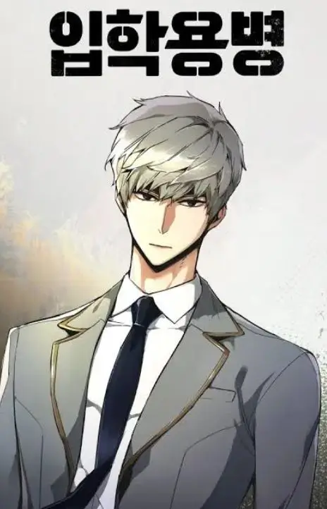 Teenage Mercenary EN Cover Image