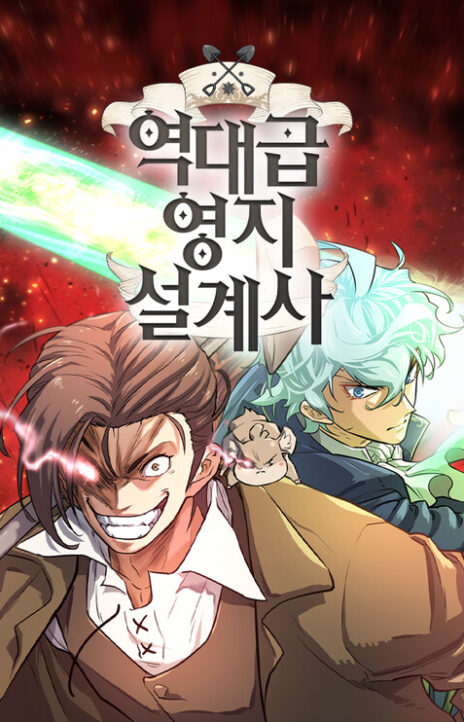 The Greatest Estate Developer EN Cover Image