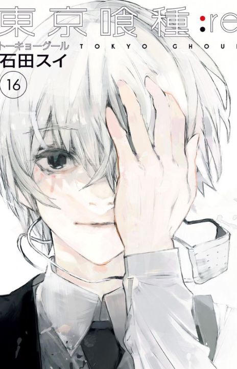 Tokyo Ghoul re EN Cover Image