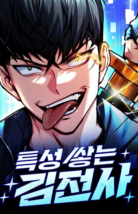 Trait Hoarder AR Cover Image