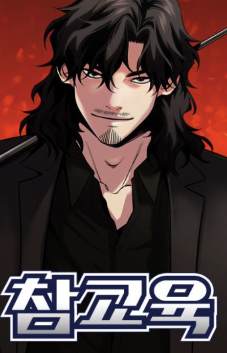 True Education EN Cover Image