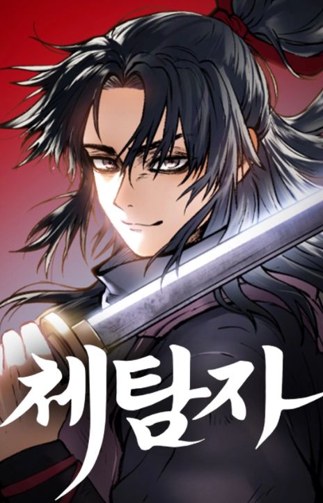 informer EN Cover Image